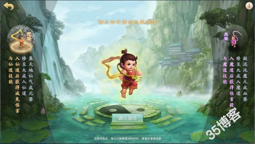 问道手游淘气虎win服务端+架设教程